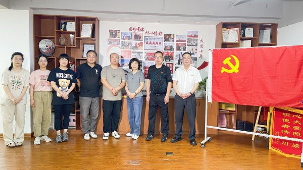 中共温州市天爱公益协会拓展型支部委员会顺利完成换届选举,凝聚公益新力量!