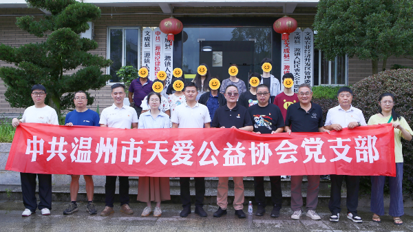 党旗引领 爱心筑梦丨情系二源镇 助学暖人心