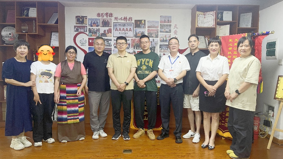 跨越山海话协作,共谱公益新篇章