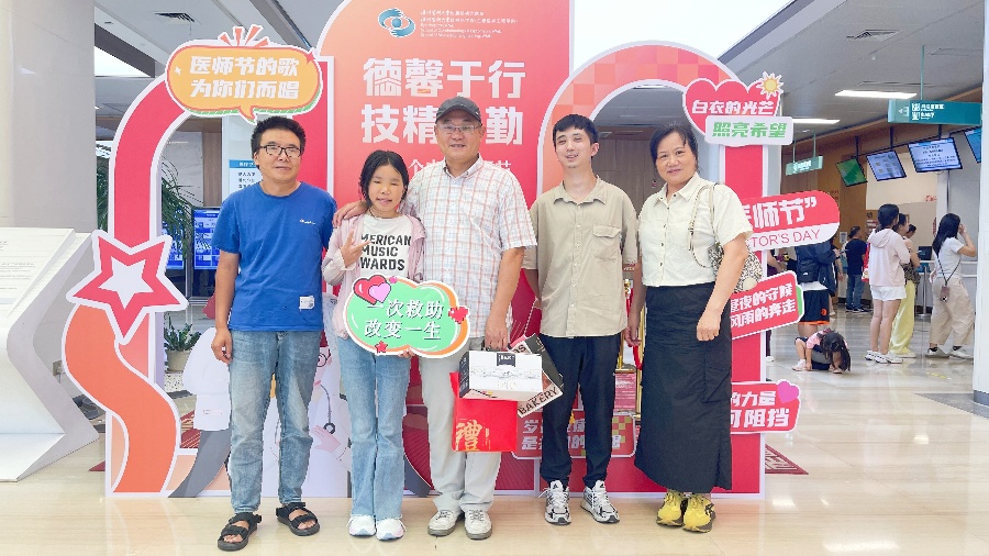 她的“窗户”打开了,世界亮了!