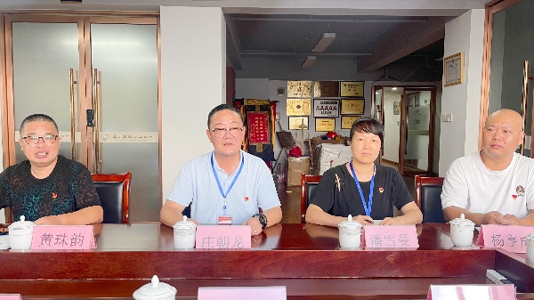 深化作风建设,筑牢思想根基——中共温州市天爱公益协会拓展型支部委员会召开九月党员专题学习会