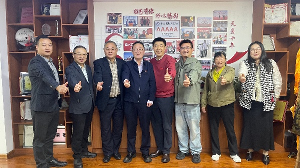 携手共筑光明路,天爱公益与温州市襄阳商会共话公益合作新篇章